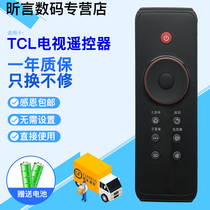Suitable for TCL LCD TV remote control board L55V6500A L43V7300A-3D L46V7300A-3D