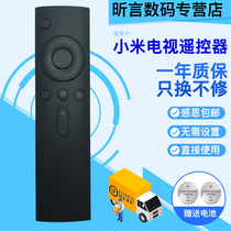Applicable to original millet TV remote control L32M5-AZ L43M5-AZ L49M5-AZL55M5-AA L48M3-AF infrared