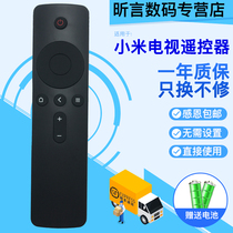 The application of original millet TV 4A 4C4S infrared remote control 32 40 43 48 49 50 55 65 general