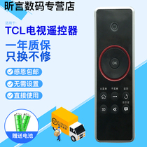The application of TCL LCD TV remote control RC10D L32 43L48 55F3390A 46 55V7300A-3D