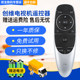Suitable for original Skyworth TV remote control YK-6600J40E600043E600049E600050E6000