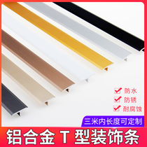 Aluminum alloy T-strip tile wood floor embedded strip metal stainless steel titanium background wall decorative line