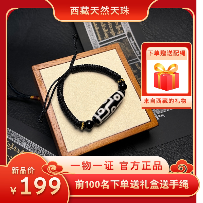 虎牙天珠2025年6月-月销口碑最新推荐-Taobao