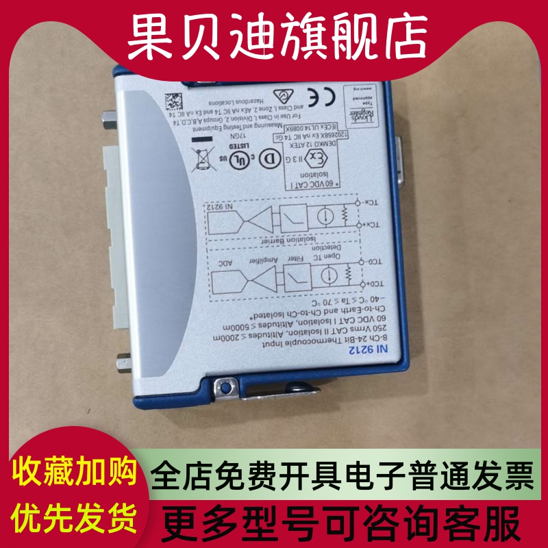 Originally loaded with the US NI-9212 temperature?Type in the input?Module 8 channel data acquisition 785259-01-Taobao