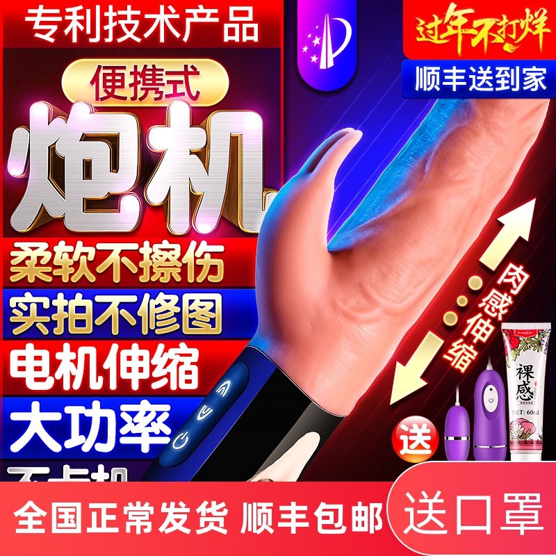 Female supplies masturbator husband and wife housefemale orgasm artifact special private sex fun toy series