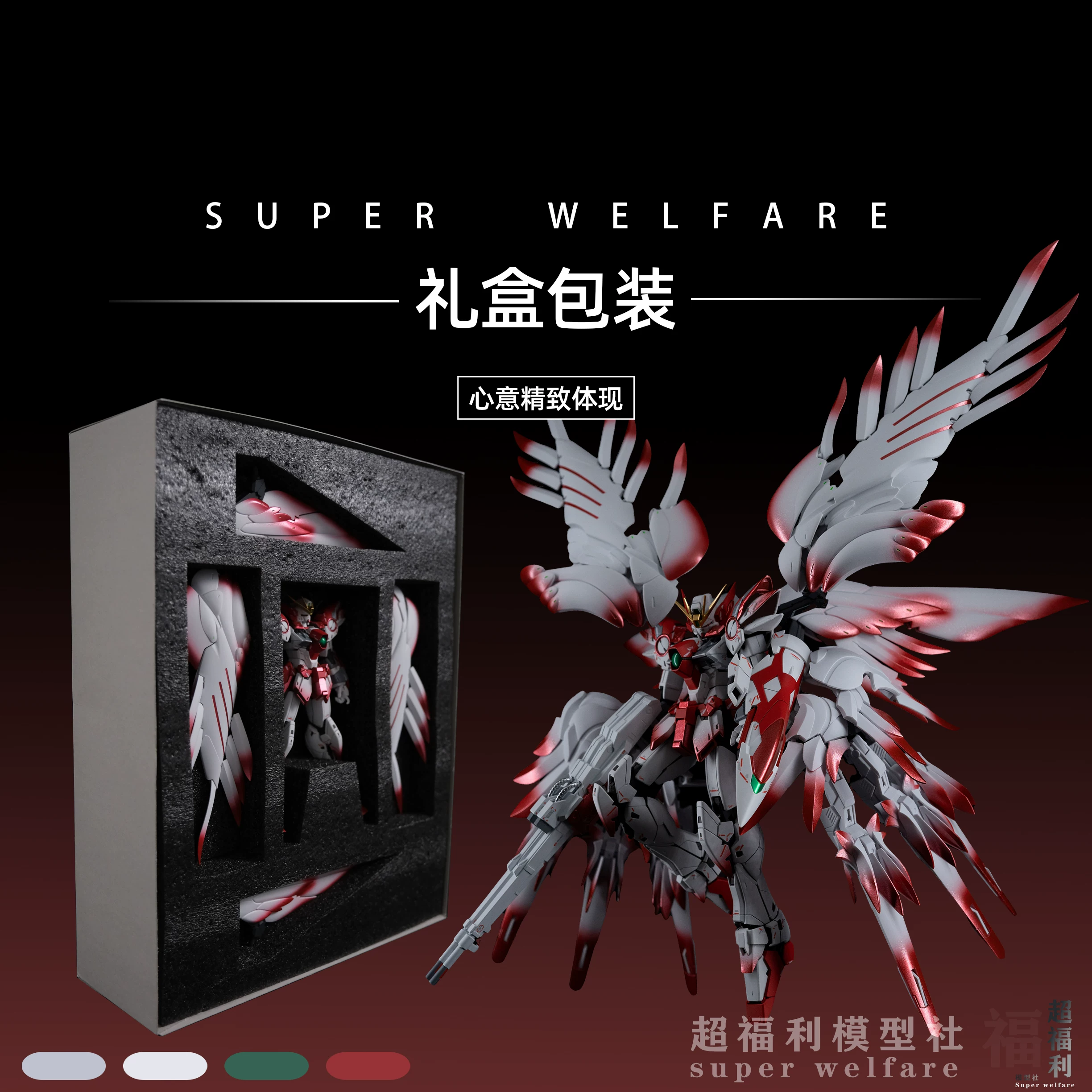 Боевик Bandai MG Wing Zero цветовая версия Explosive Star Fire Princess модель серии Gundam японская версия модель подходит для парней старше 14 лет как подарок на День Святого Валентина