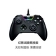 Razer Razer Phantom Wolf Athletic Ultimate Edition Xbox Gamepad PC Nút cơ chung Máy tính PC - Người điều khiển trò chơi