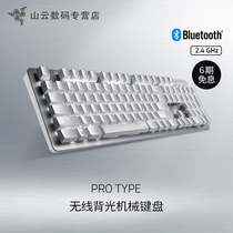 Razer Razer Pro Type Wireless Bluetooth 2 4G Notebook Office Gaming Backlit Mechanical Keyboard Orange Axis