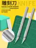 Old knife carving knife set Paper carving Handmade wood carving knife pen knife wood paper carving scissors Seal rubber stamp carving pen