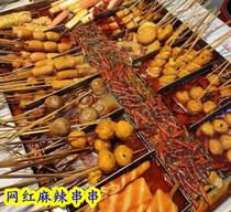 Spicy skewers pot street stall around the stove skewers incense electromechanical boiling food truck induction cooker street stall square spicy hot pot