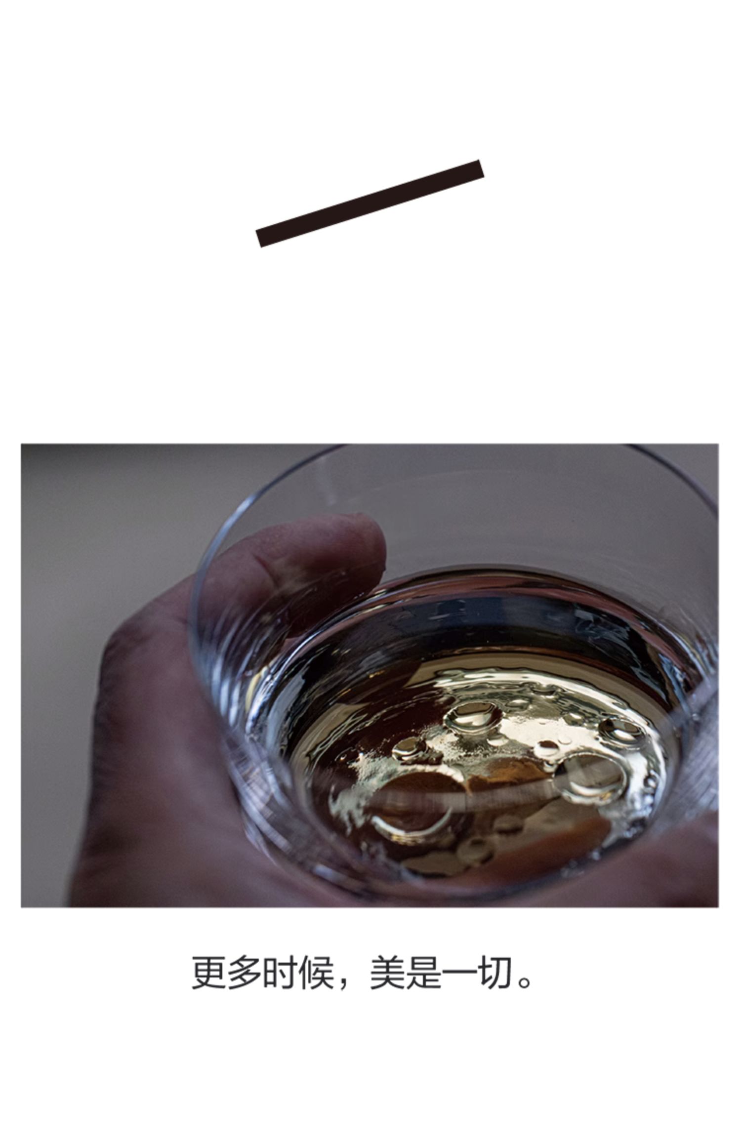 商品详情图