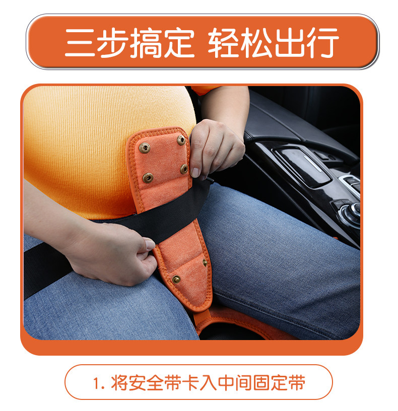 Car Seat Belt for Pregnant Women, Anti-Pressure Belly Support Cushion for Driving, Co-Driver Seat Pregnancy Belly Support Device