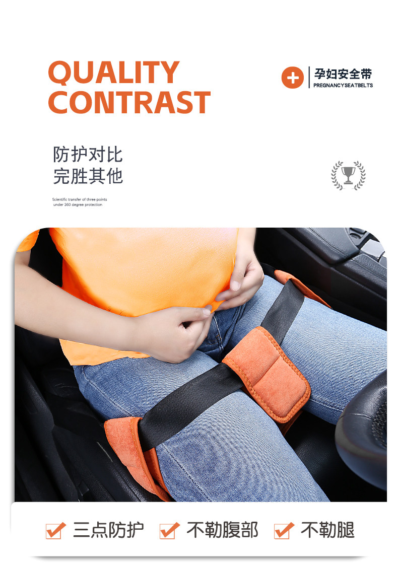 Car Seat Belt for Pregnant Women, Anti-Pressure Belly Support Cushion for Driving, Co-Driver Seat Pregnancy Belly Support Device