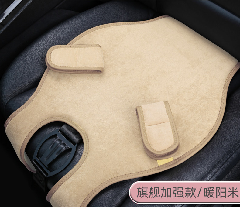 Car Seat Belt for Pregnant Women, Anti-Pressure Belly Support Cushion for Driving, Co-Driver Seat Pregnancy Belly Support Device