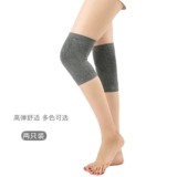 Летние удерживающие тепло невидимые ультратонкие тонкие спортивные наколенники