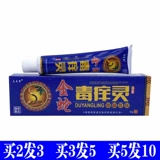 Fu Yikang Golden Snake Venom Trifuling Ling Cream Cream в бедре, золотая змея, змея, змея, кожная бактербиномия