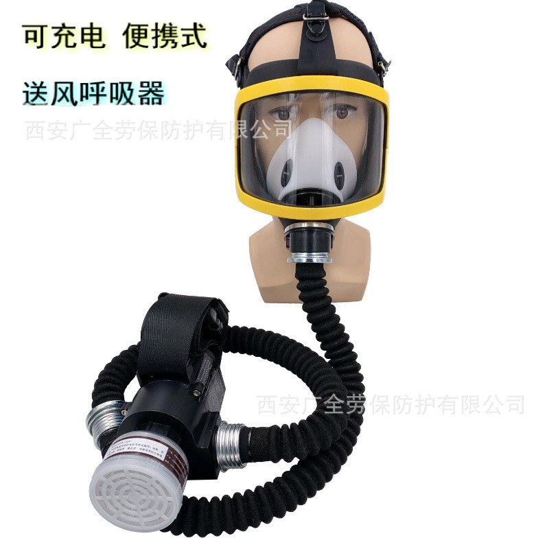 Rechargeable portable electric auxiliary air supply gas mask long tube respirator anti-virus dust filter full-face mask
