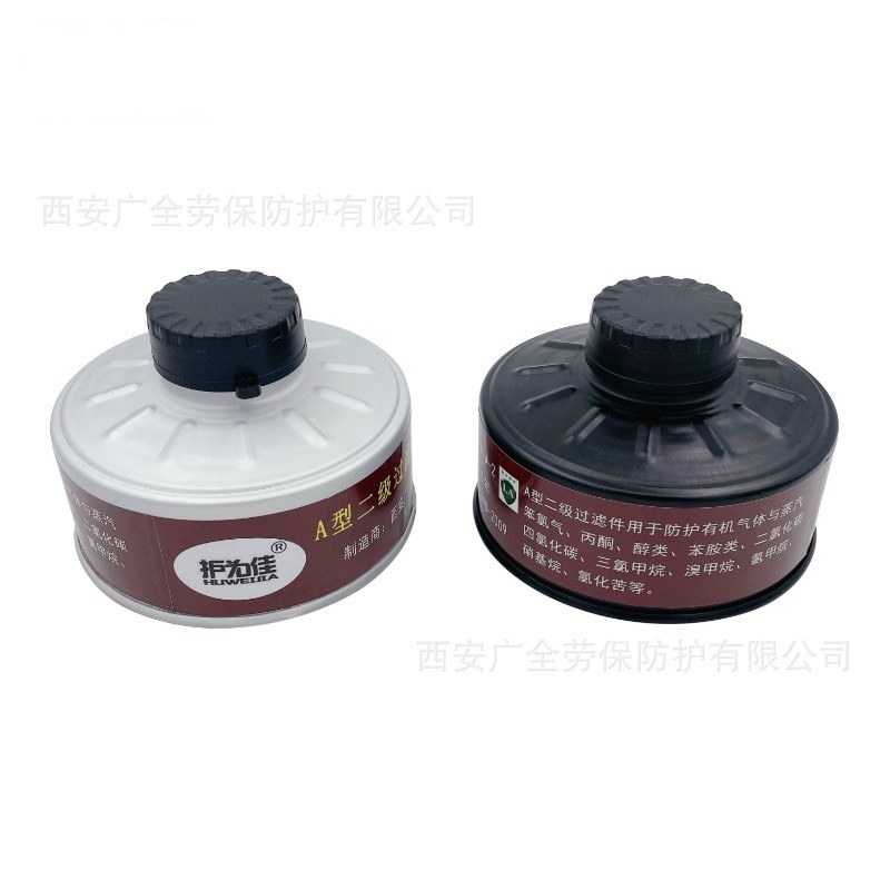 Secondary 1 3 4 No. 7 filter tank spray paint chemical pesticide 40 interface gas mask with activated carbon filter tank