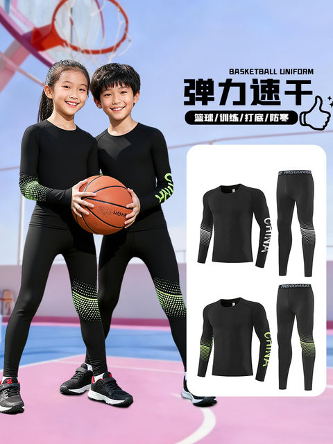 Children's tights training suit autumn and winter long-sleeved basketball uniform bottoming quick-drying football sports suit for boys and girls