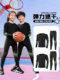 Children's tights training suit autumn and winter long-sleeved basketball uniform bottoming quick-drying football sports suit for boys and girls