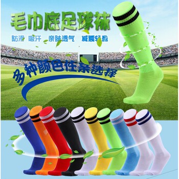 Football Socks, Long Socks, Men's Adult and Children's Football Socks, Winter Thickened Towel Bottom Sports Socks, Football Long Socks