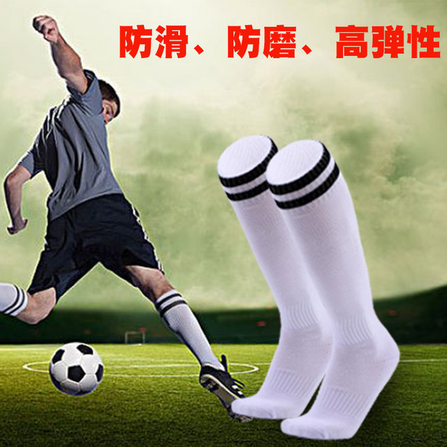 Football stockings stockings men adult children football socks winter thick towel bottom sports socks soccer stockings
