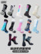 Professional basketball socks American player version for men and women actual elite towel bottom mid-tube long-tube high-top sports socks