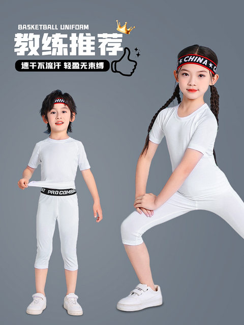 Children's tights, training clothes, short-sleeved suits, basketball suits, quick-drying clothes, men's and women's football sports suits, spring and summer