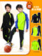 Children's long-sleeved basketball uniforms sports suits boys and girls warm running football training uniforms long pants sweatshirts autumn and winter