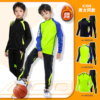 Children's Long-Sleeved Basketball Uniform Sports Suit for Boys and Girls, Warm Running Football Training Suit, Long Pants and Sweatshirt for Autumn and Winter