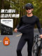 Road cycling clothing inner suit sweatshirt base layer men's and women's cycling quick-drying clothing long-sleeved high-elastic T-shirt