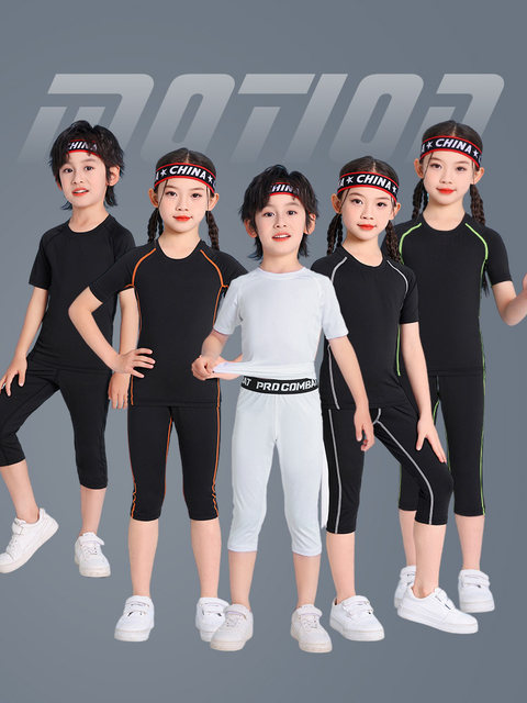 Children's tights, training clothes, short-sleeved suits, basketball suits, quick-drying clothes, men's and women's football sports suits, spring and summer