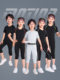 Children's tights, training clothes, short-sleeved suits, basketball suits, quick-drying clothes, men's and women's football sports suits, spring and summer