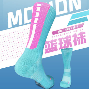 Professional Basketball Socks, American Player Version, Men's and Women'S, Practical Elite Towel Bottom Mid-Tube Long Tube High-Top Sports Socks