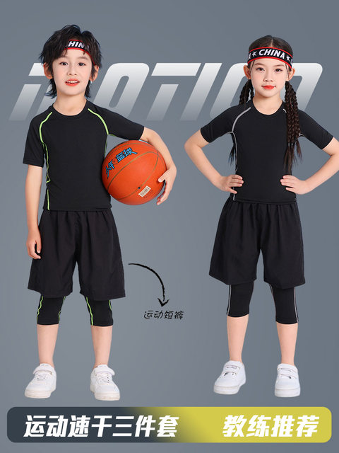Children's tights, training clothes, short-sleeved suits, basketball suits, quick-drying clothes, men's and women's football sports suits, spring and summer