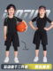 Children's tights, training clothes, short-sleeved suits, basketball suits, quick-drying clothes, men's and women's football sports suits, spring and summer