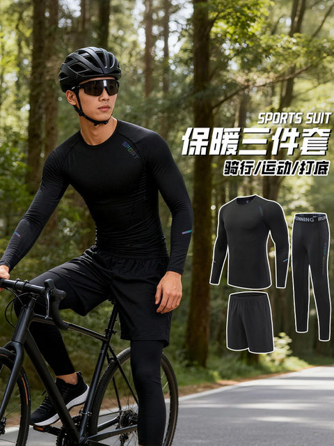 Road cycling clothing inner suit sweatshirt base layer men's and women's cycling quick-drying clothing long-sleeved high-elastic T-shirt