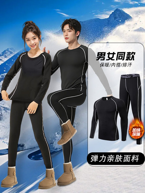 Ski quick-drying clothing for men and women, warm inner clothing, winter velvet, outdoor mountaineering bottoming, long-sleeved running sports suit