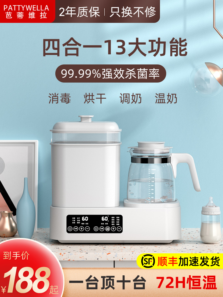 Health Pot Household Electric Kettle Smart Constant Temperature Feeding Adjusting Milk Warming Milk Artifact Disinfecting and Drying Two-in-one Insulation