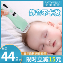 Baby hair clipper ultra-quiet shave newborn children Electric push fetal hair scissors home push baby hair hair artifact
