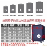 Чемодан, защитный чехол, пылезащитная крышка, водонепроницаемая сумка для путешествий, 26 дюймов, увеличенная толщина, 18 дюймов