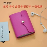 Крышка карты Практическая карта