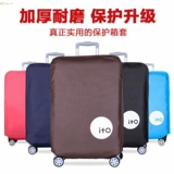 Чемодан, защитный чехол, пылезащитная крышка, водонепроницаемая сумка для путешествий, 26 дюймов, увеличенная толщина, 18 дюймов