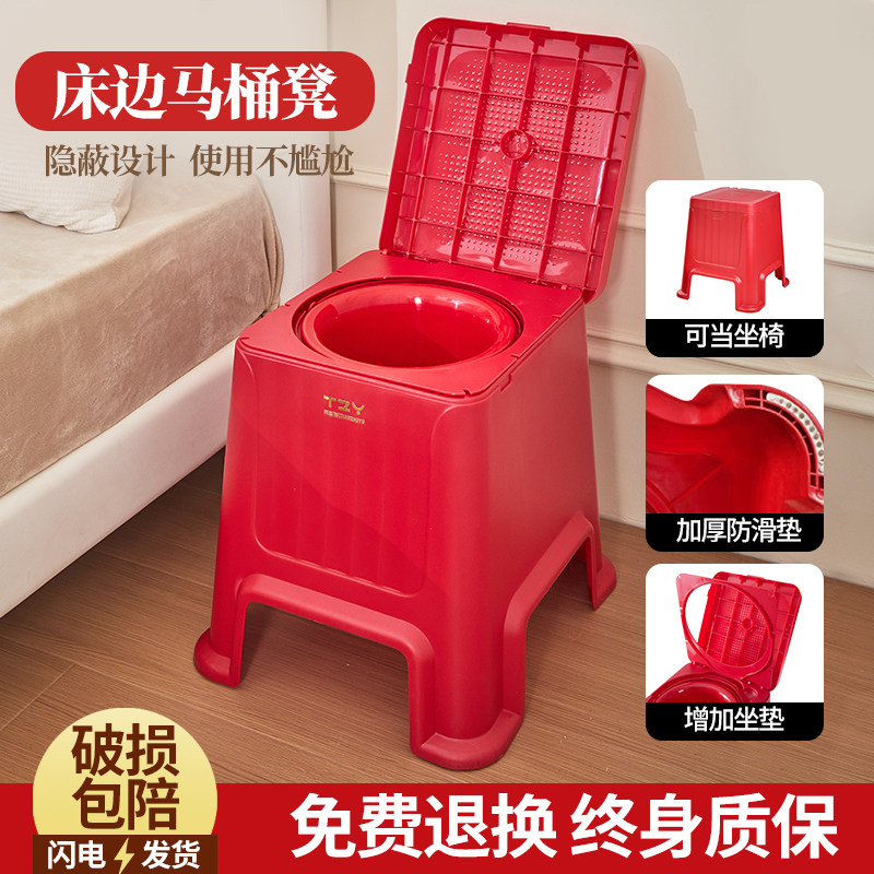 老人坐便器可移动马桶便携式卧室起夜孕妇成人床边家用椅凳子坐厕