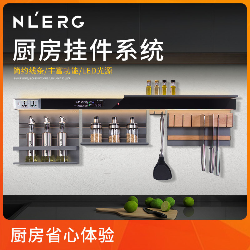 Kitchen storage shelf free punch-free smart magnetic knife holder wall hanging seasoning Swiss Bath pendant package