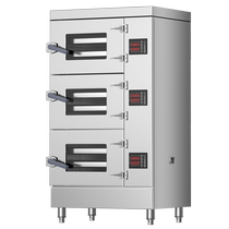 Rice steaming cabinet commercial electric steamer canteen small coal gas steamer rice seafood buns fully automatic steaming cabinet stove
