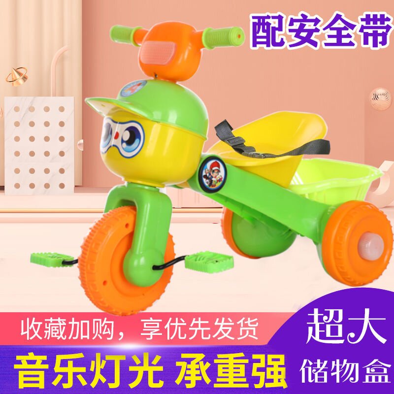 Children's tricycle bicycle toddler balance car 1 to 3 year old children's bicycle bicycle with music