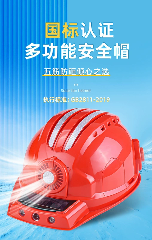 nón bảo hộ kỹ sư Mũ cứng ba quạt tiêu chuẩn quốc gia, điều hòa không khí, làm lạnh bằng năng lượng mặt trời, sạc mũ bảo hiểm có mũ Bluetooth chống nắng và chống va đập mũ bảo hộ trùm đầu mũ bảo hộ nhật bản