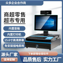 Cash register all-in-one machine for small supermarkets and convenience stores special small dual screen with keyboard scanner for fresh tobacco and wine