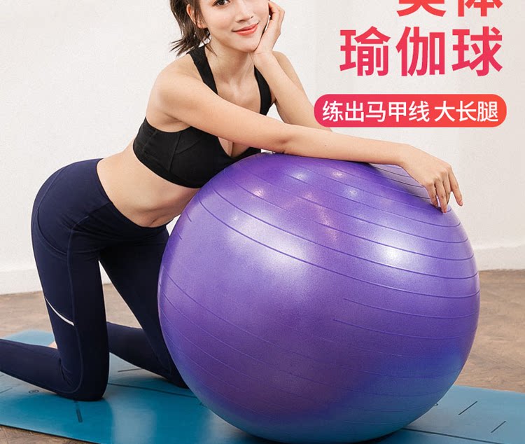 фитнес мяч yoga ball exercise ball for working out anti-burst and slip